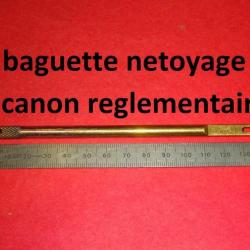 baguette netoyage de canon REGLEMENTAIRE modèle inconnue - VENDU PAR JEPERCUTE (D23K55)