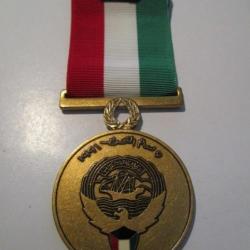 Kuwaiti Medal