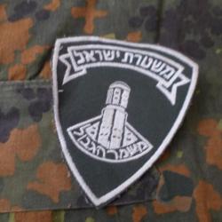 ANCIEN !!!!  Insigne de bras Règlementaire  ISRAEL  MAGAV   Tsahal IDF Zahal    #3