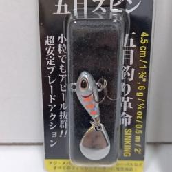 !! STORM GOMOKU SPIN 6g SILVER PEARL ORANGE  4,5 cm !!