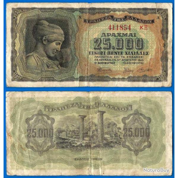 Grece 25000 Drachmes 1943 Billet Europe Drachmai