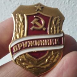 PINS / EPINGLETTE DROUJINNIK URSS CCCP MARTEAU ET FAUCILLE