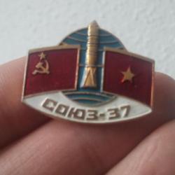 PIN'S INSIGNE SOYUZ-37 COSMOS ESPACE URSS CCCP