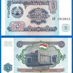 Tadjikistan 5 diram 1994 NEUF Billet Parlement