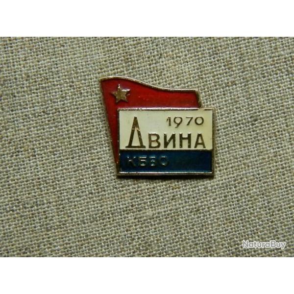 Insigne commmoratif d'un participant aux exercices militaires de l'URSS "DVINA" 1970
