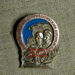 50 ans du district militaire balte de l'URSS 1990