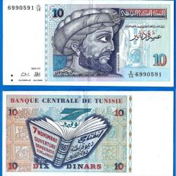 Tunisie 10 Dinars 1994 Billet Dinar Livre