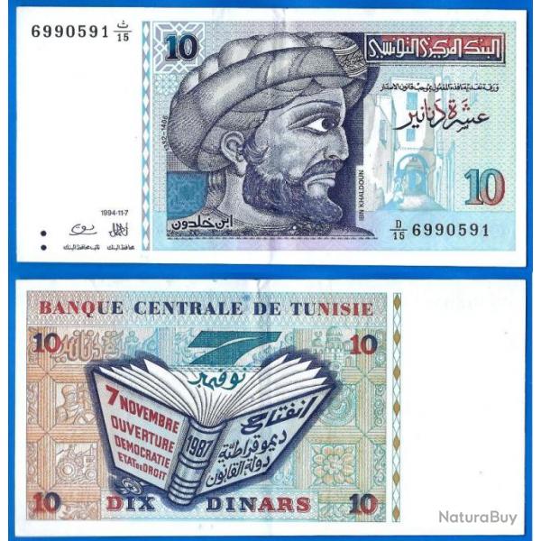 Tunisie 10 Dinars 1994 Billet Dinar Livre