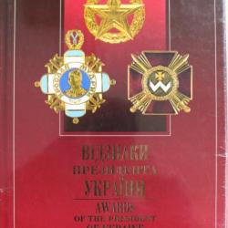 Awards of the president of Ukraine: Orders, Medals, the Presentational Fire-Arm