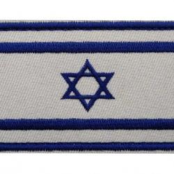 Patch Drapeau - Israël - velcro - Livraison gratuite