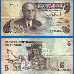 Tunisie 5 Dinars 1973 Billet Dinar