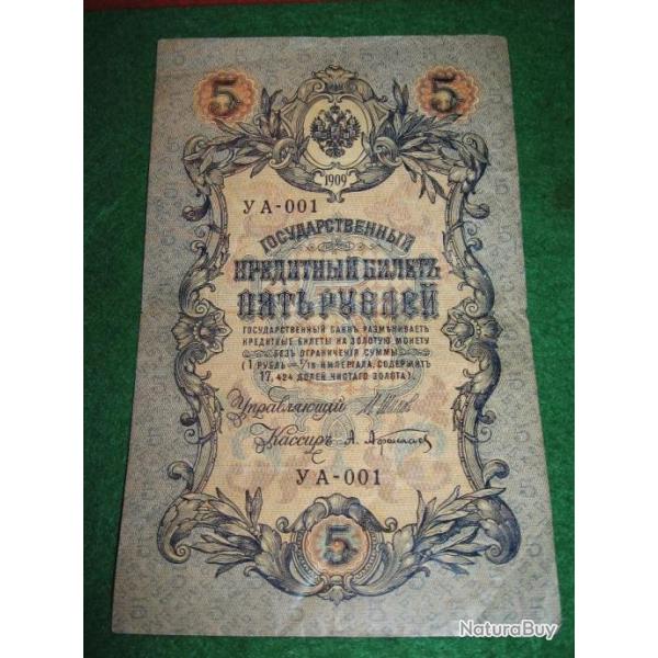 rare premier de srie RUSSIE billet de 5 roubles 1909  ya -001
