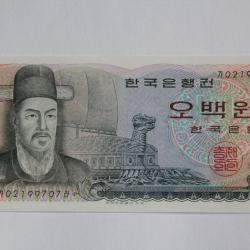 Billet 500 Won 1973 Corée du Sud neuf