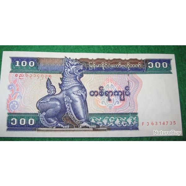 NYANMAR  Billet de 100 KYATS   (neuf)