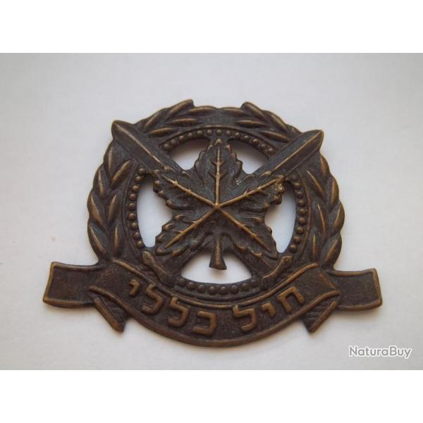 Insigne militaire Services gnraux Isral