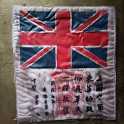 DRA043 DRAPEAU JEANNE D ARC 90X150 CM NEUF AVEC OEILLET DE FIXATION