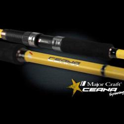 Canne à Bar Majorcraft Ceana 802mh Jaune - 2.44m - 10-42g