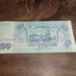 billet 100 roubles / Bb 7695435