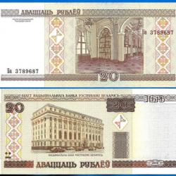 Bielorussie 20 Roubles 2000 Billet Belarus