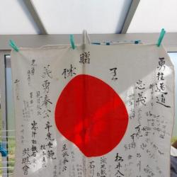Drapeau japonais ww2 en très bel état avec inscriptions patriotiques.