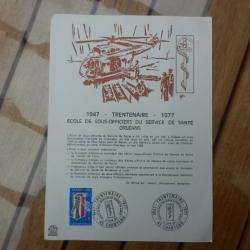 carte souvenir philatélique 30 ans école sous officiers service de santé Orléans 1977