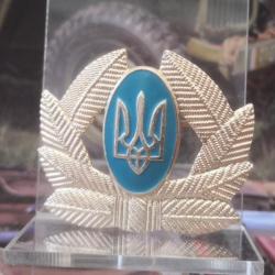 Insigne de coiffe Armée Ukrainienne