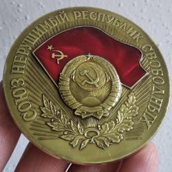 GRAND PIN'S INSIGNE "PUISSANTE ET UNIE, NOTRE TERRE SOVIETIQUE" MARTEAU ET FAUCILLE URSS CCCP