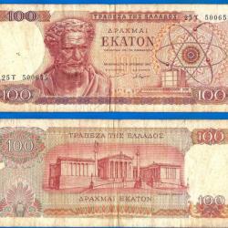 Grece 100 Drachmes 1967 Billet Drachmai Europe