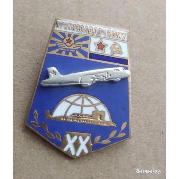 INSIGNE RARE LOURD 20IEME ANNIVERSAIRE DU REGIMENT D'AVIATION ANTI SOUS-MARINE