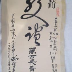 160) estampe Japonaise  signée =  en rouleau = Peinture sur papier =