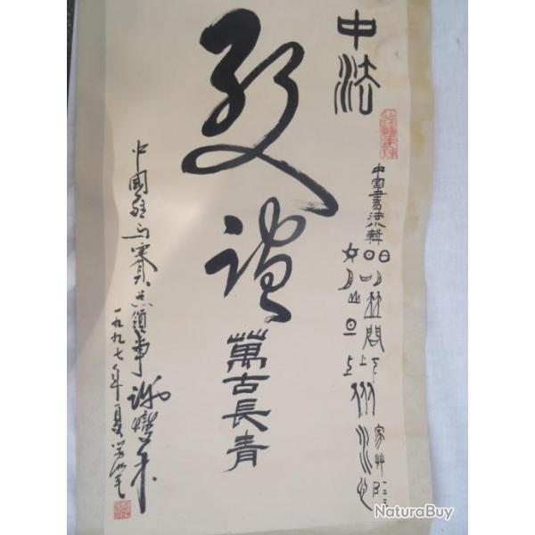 160) estampe Japonaise  signe =  en rouleau = Peinture sur papier =