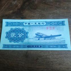 billet chine de 2 fen 1953