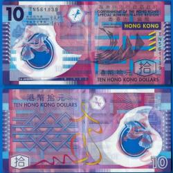 Hong Kong 10 Dollars 2012 Polymer Billet Serie TN