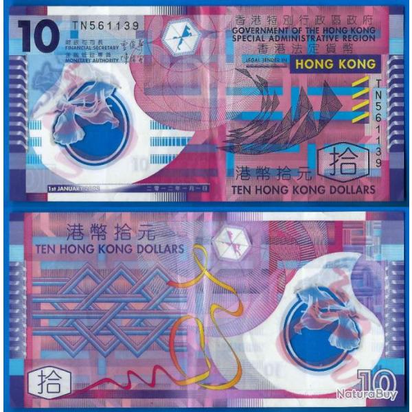 Hong Kong 10 Dollars 2012 Polymer Billet Serie TN