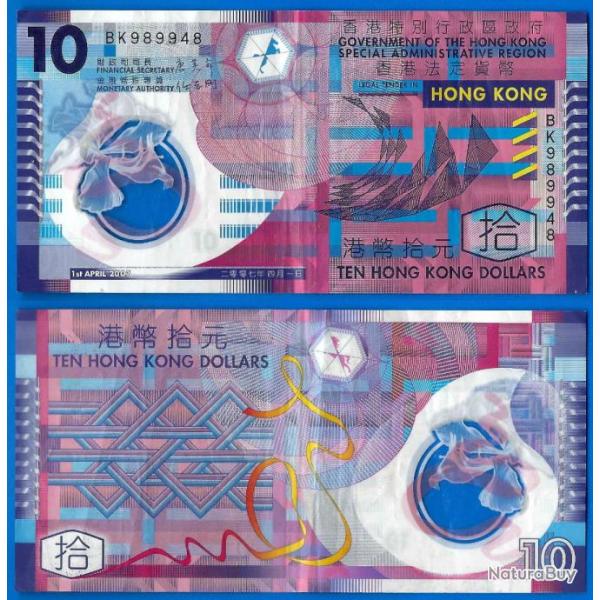 Hong Kong 10 Dollars 2007 Polymere Billet Serie BK