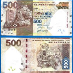 Hong Kong 500 Dollars 2014 Banque HSBC Billet Lion Année de la Lune