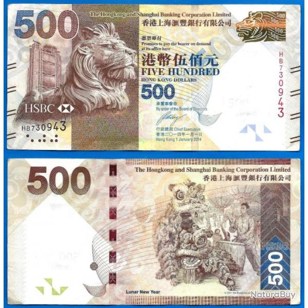 Hong Kong 500 Dollars 2014 Banque HSBC Billet Lion Anne de la Lune