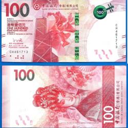 Hong Kong 100 Dollars 2021 Opera Cantonais Banque HSBC Billet Lion