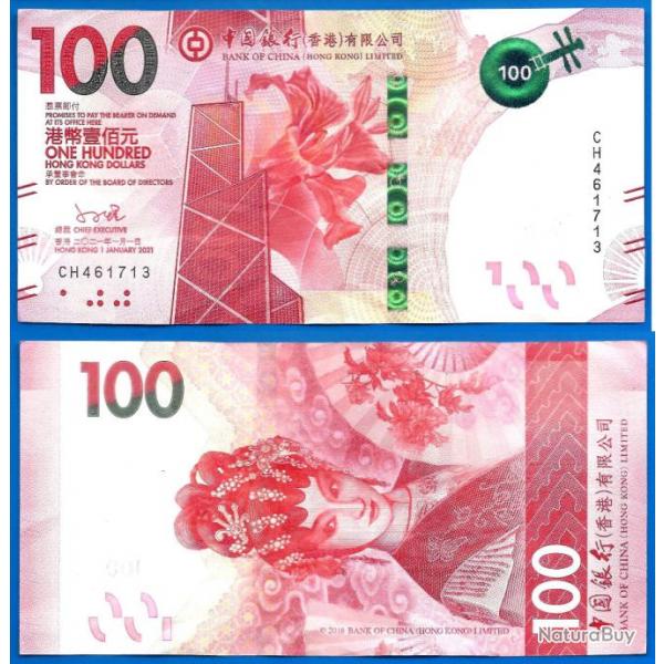 Hong Kong 100 Dollars 2021 Opera Cantonais Banque HSBC Billet Lion