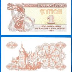Ukraine 1 Karbovanets 1991 Billet Neuf