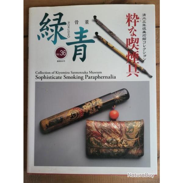 Collection Kiyomizu Musum articles fumeur antique Japonais