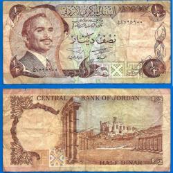 Jordanie 1/2 Dinar 1975 Demi Dinars Billet