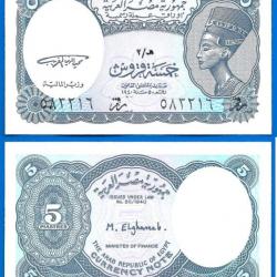 Egypte 5 Piastres 1998 Sphynx Nefertiti Afrique Billet Pound