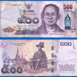 Thailande 500 Baht 2014 Billet Bath