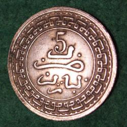 Maroc  piece de 5 mazounas  1321