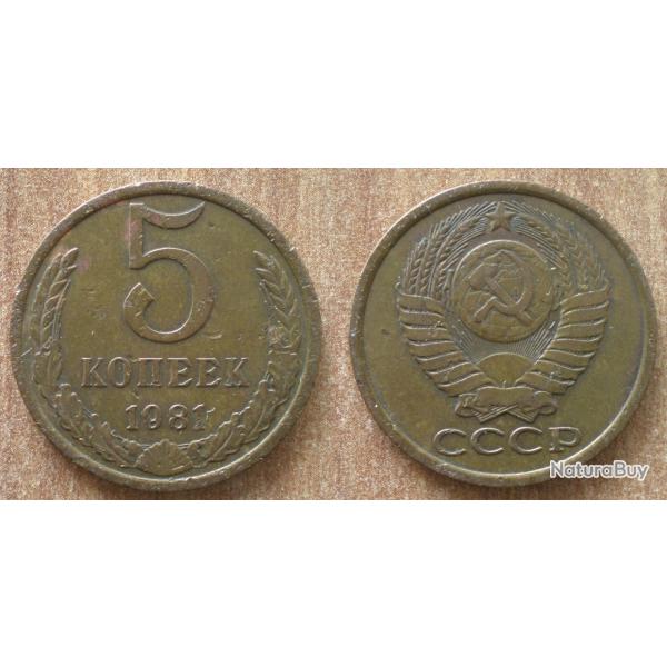 Russie 5 Kopeck 1981 Piece Kopeks Kopek Rouble Roubles URSS