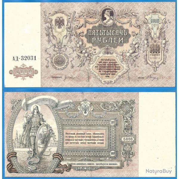 Russie 5000 Roubles 1919 Grand Billet Rouble