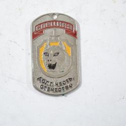 Insigne Pendentif fantaisie forces spéciales Russes URSS années 1980. Spetsnaz Lynx Honneur Patrie