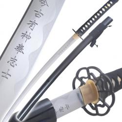 Katana Le Dernier Samourai Sabre Nathan Algren Epee Lame Maru 1045 Katana Japonais Repliksword