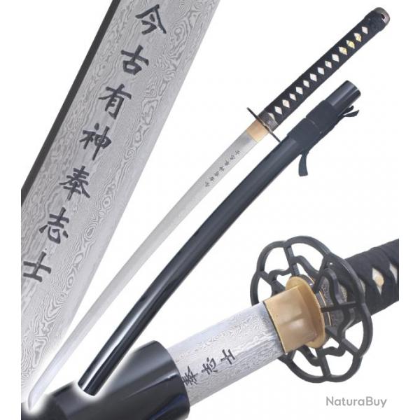 Katana Le Dernier Samourai Epee Nathan Algren Sabre Lame Damas Katana Japonais Repliksword